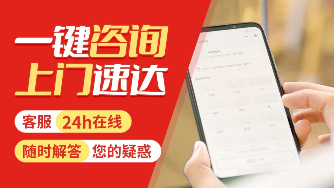 大连美国通用冰箱关于我们